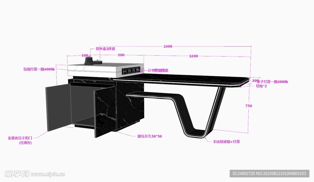 3d岛台效果图