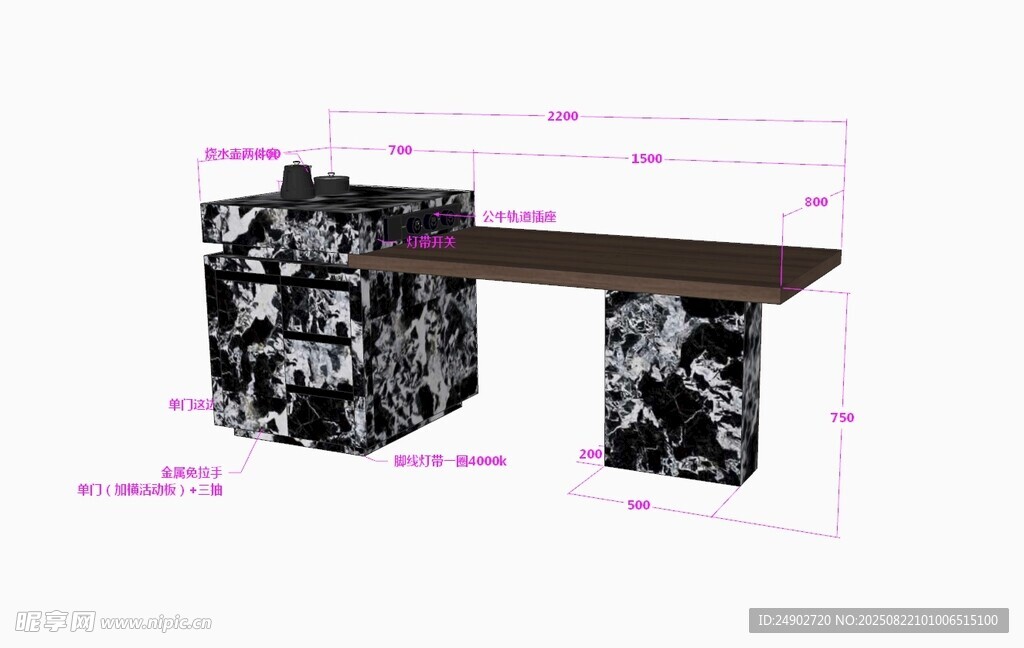 3d岛台效果图