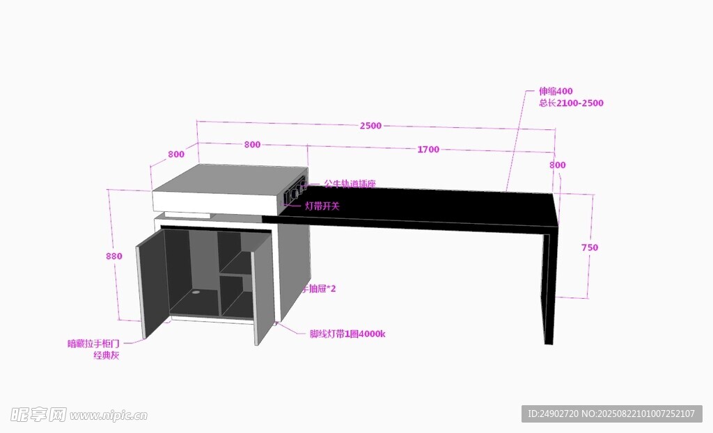 3d岛台效果图