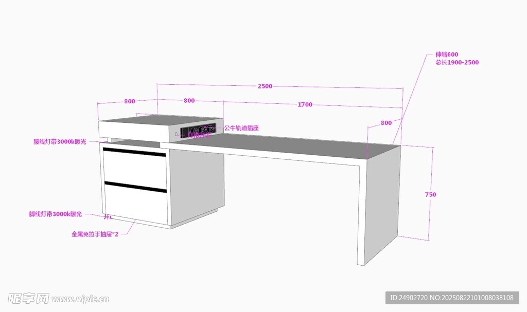 3d岛台效果图