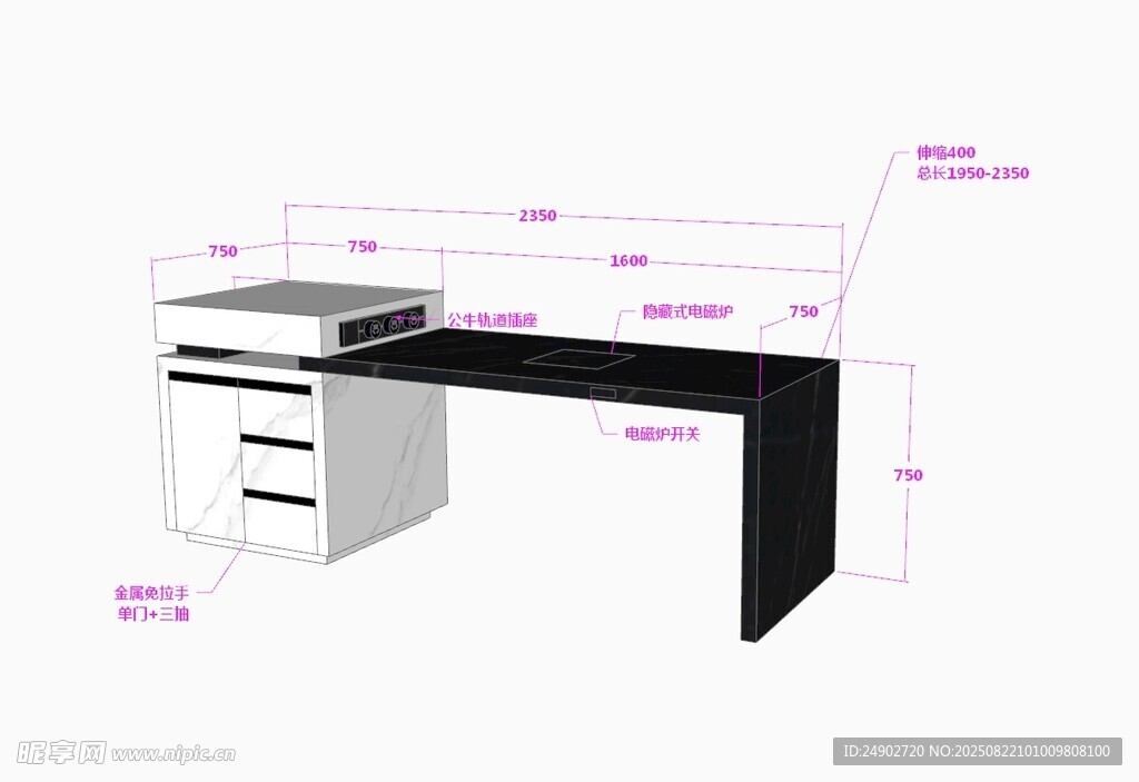 3d岛台效果图
