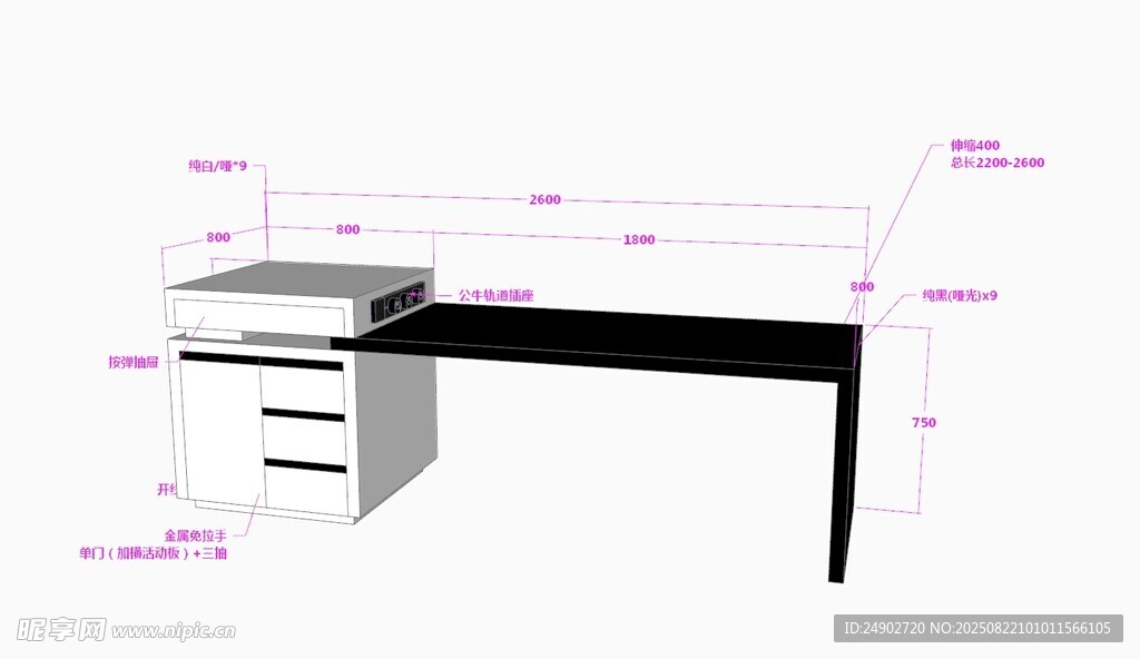 3d岛台效果图