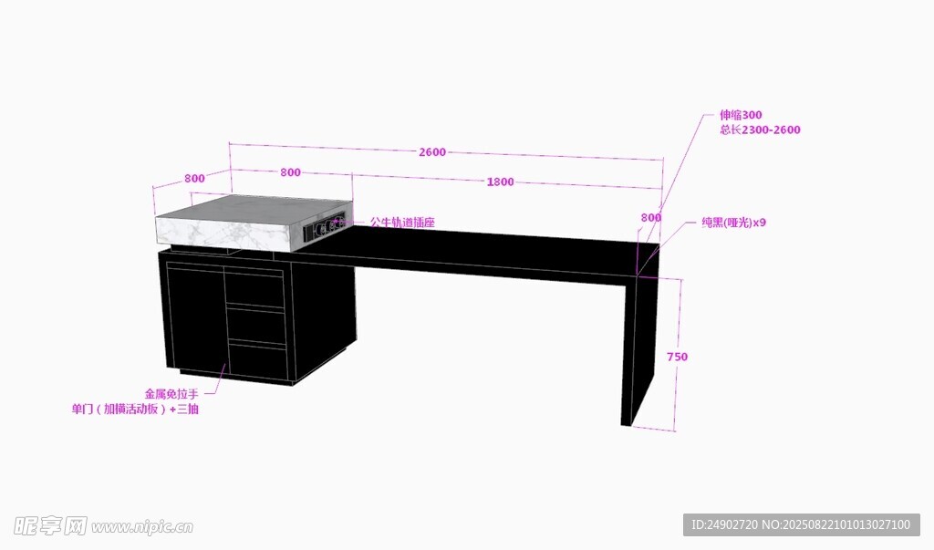 3d岛台效果图