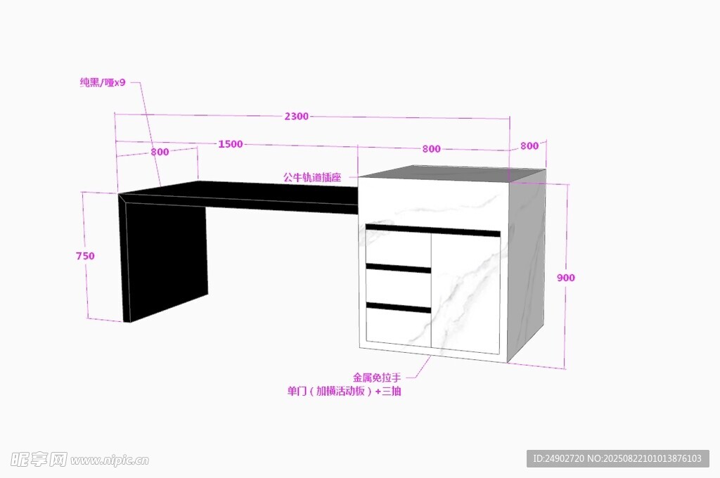 3d岛台效果图