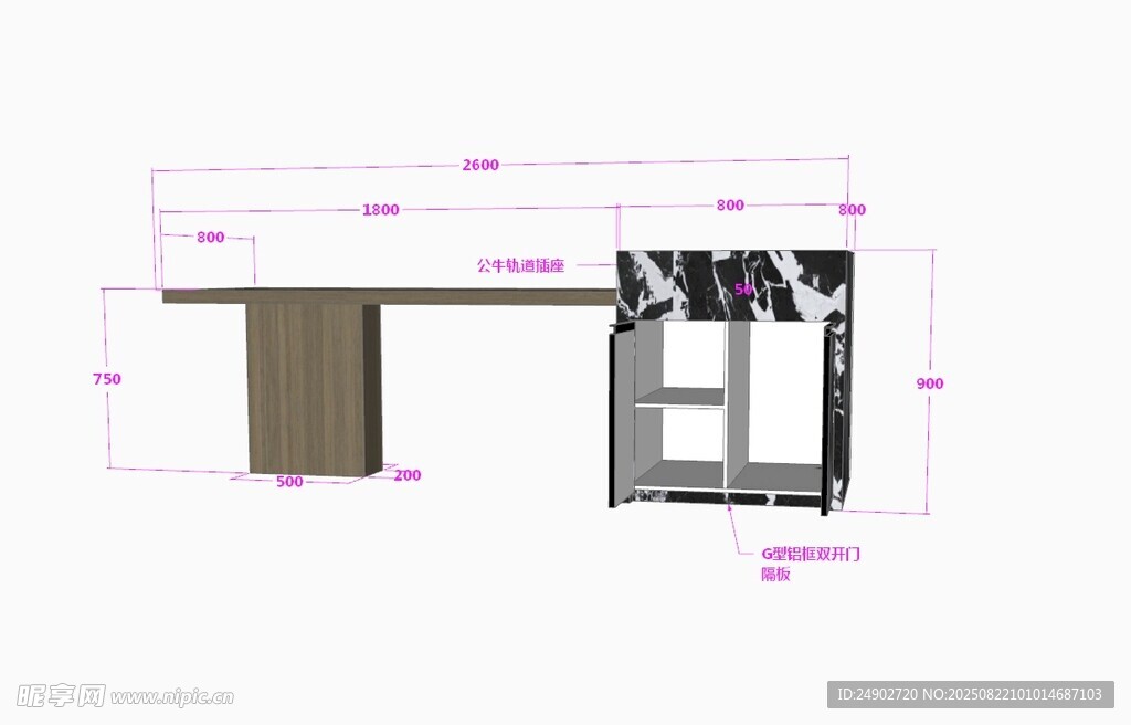 3d岛台效果图
