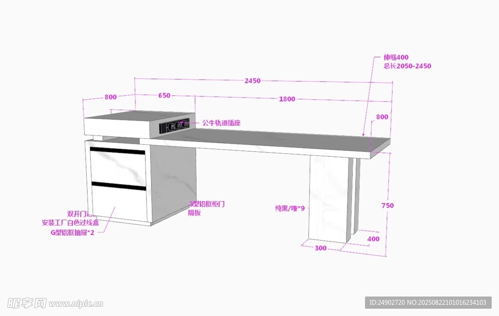 3d岛台效果图