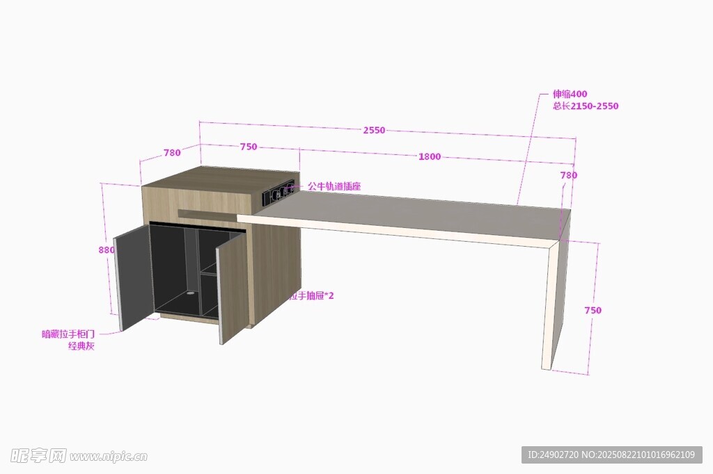 3d岛台效果图