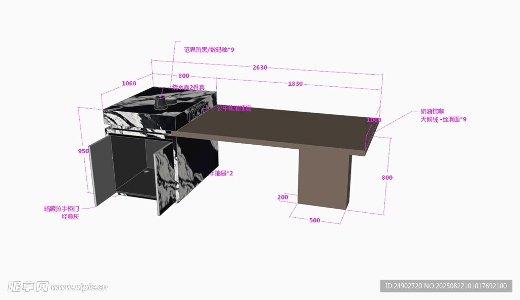 3d岛台效果图