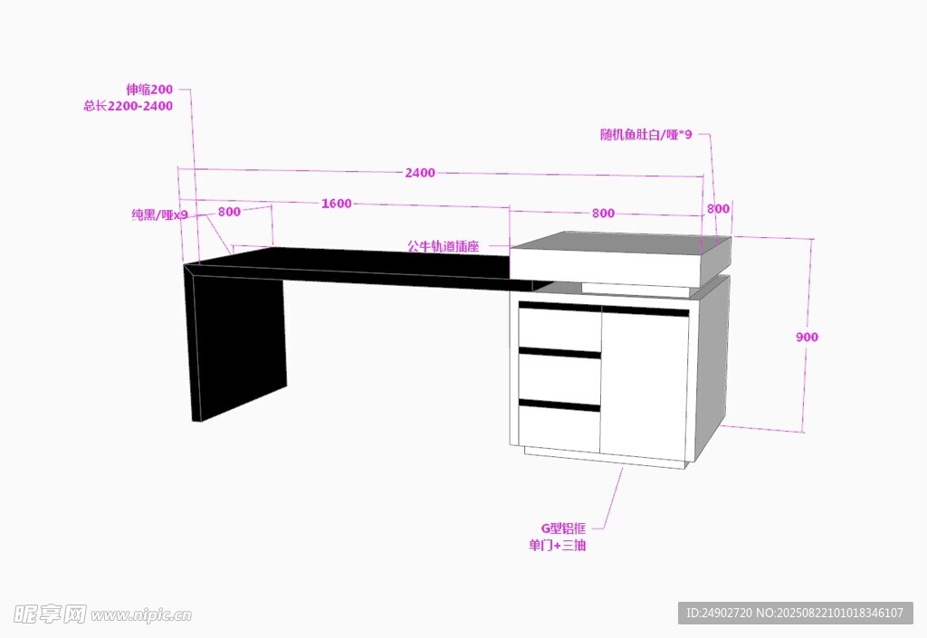 3d岛台效果图