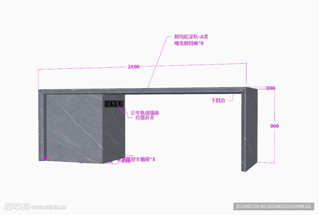 3d岛台效果图