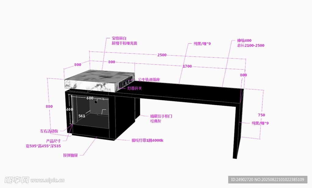 3d岛台效果图