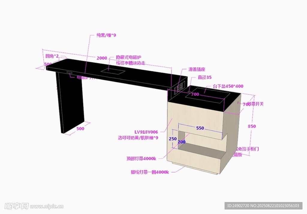 3d岛台效果图