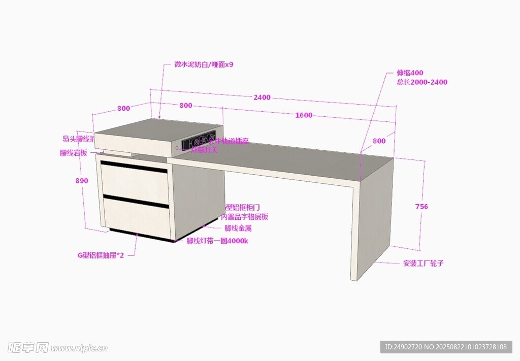 3d岛台效果图