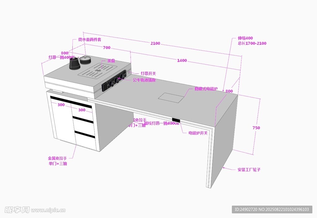 3d岛台效果图