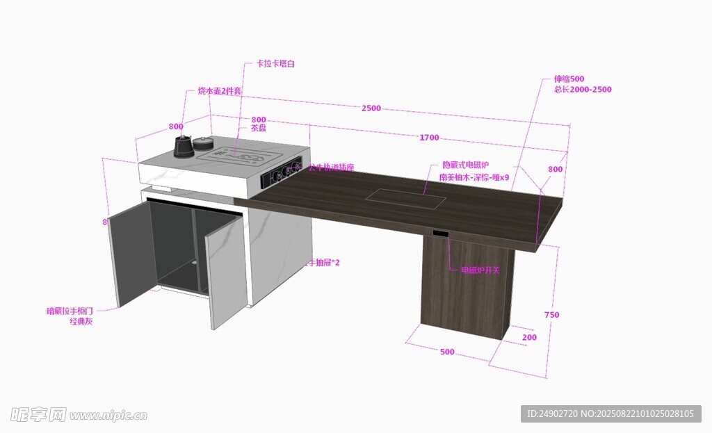 3d岛台效果图