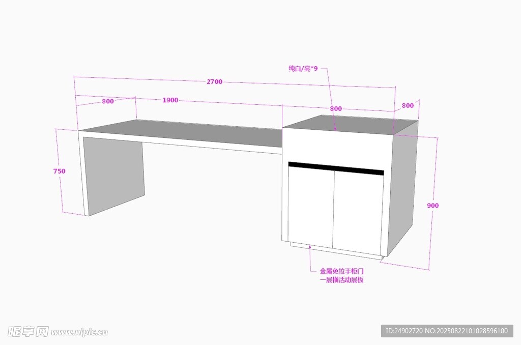 3d岛台效果图