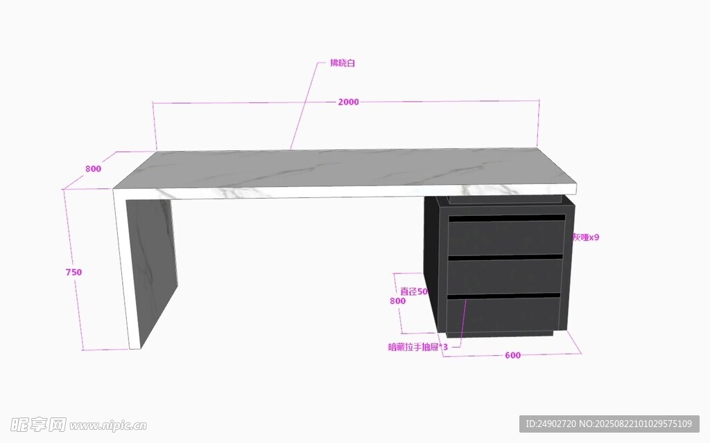 3d岛台效果图