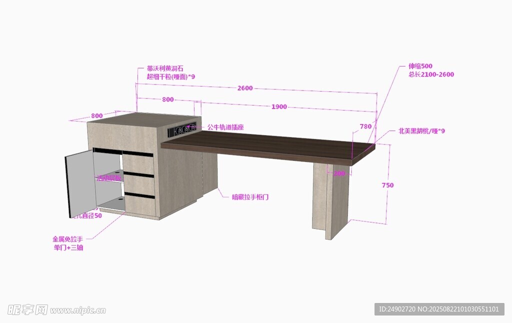3d岛台效果图