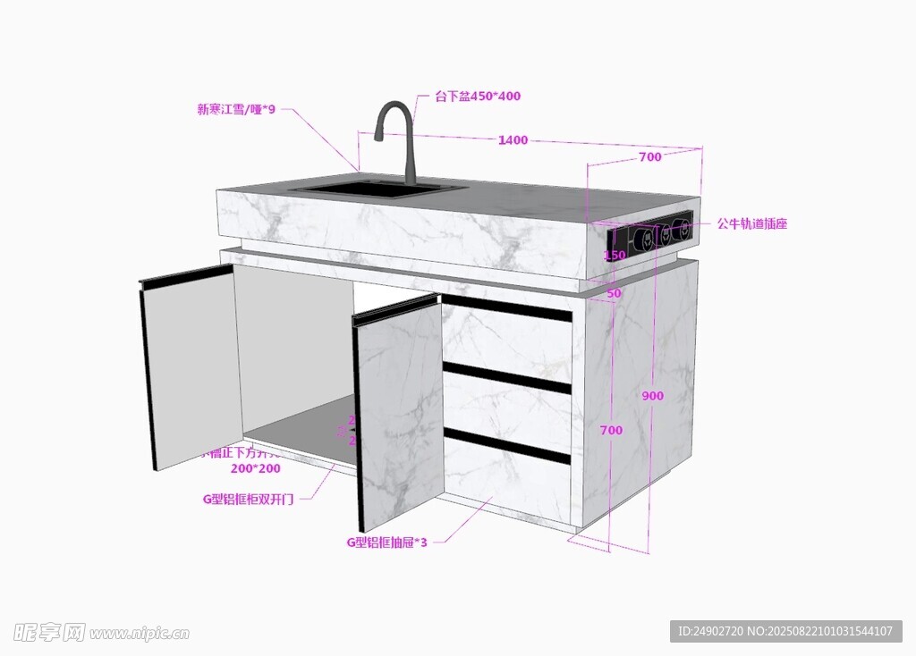 3d岛台效果图