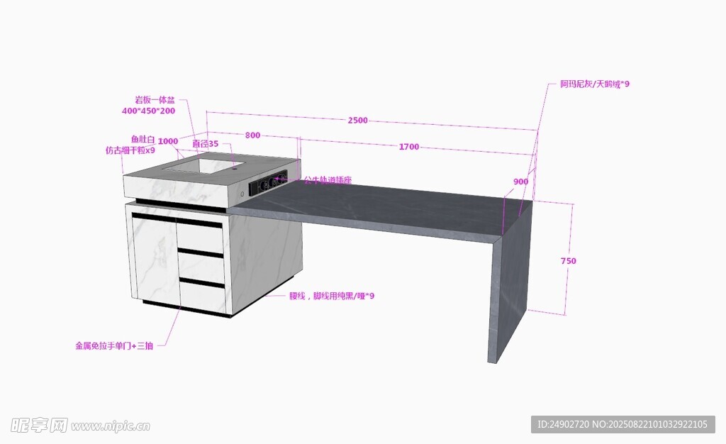 3d岛台效果图