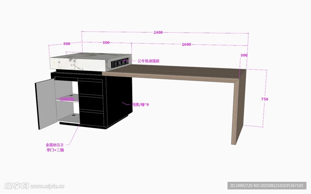 3d岛台效果图