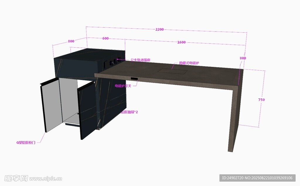 3d岛台效果图