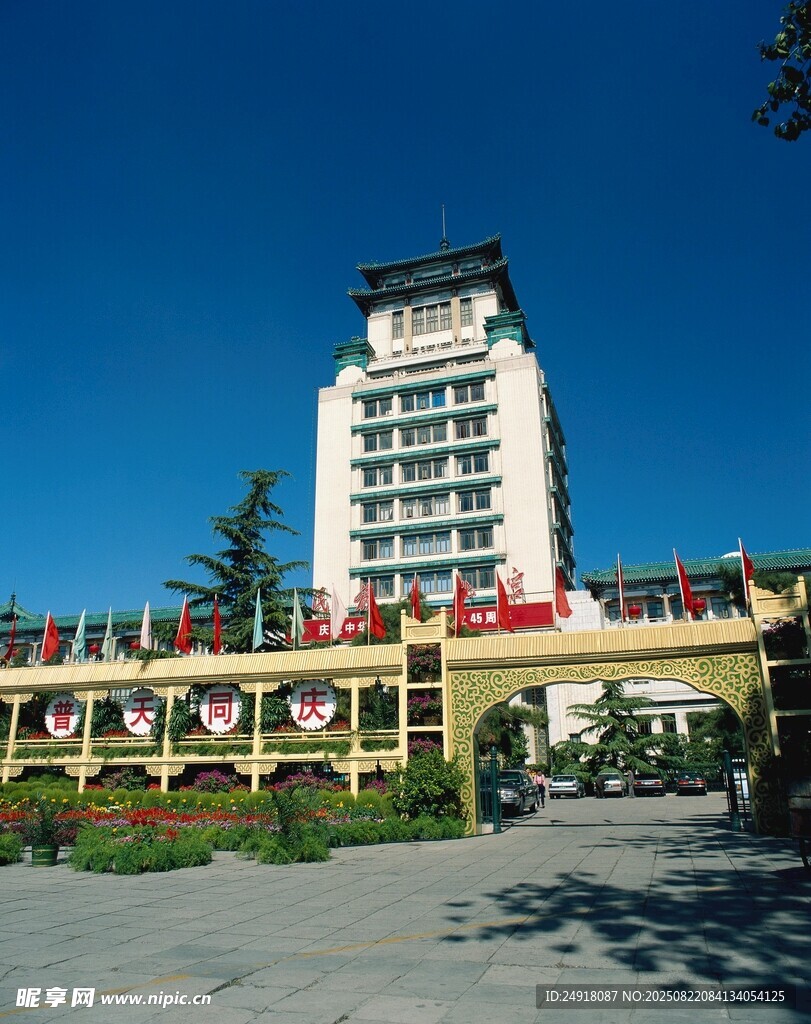 建筑摄影 北京建筑 城市建筑