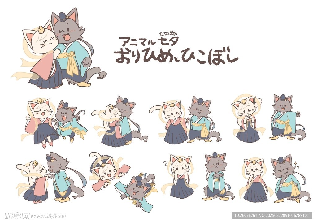 可爱拟人猫咪角色插画