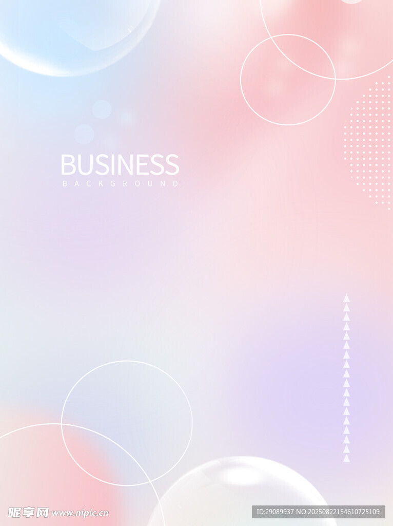 梦幻渐变光晕背景图