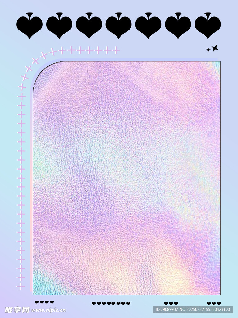 梦幻渐变爱心边框背景图