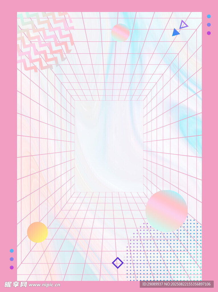 梦幻渐变网格抽象背景图