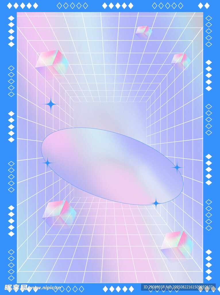 梦幻渐变几何宇宙插画