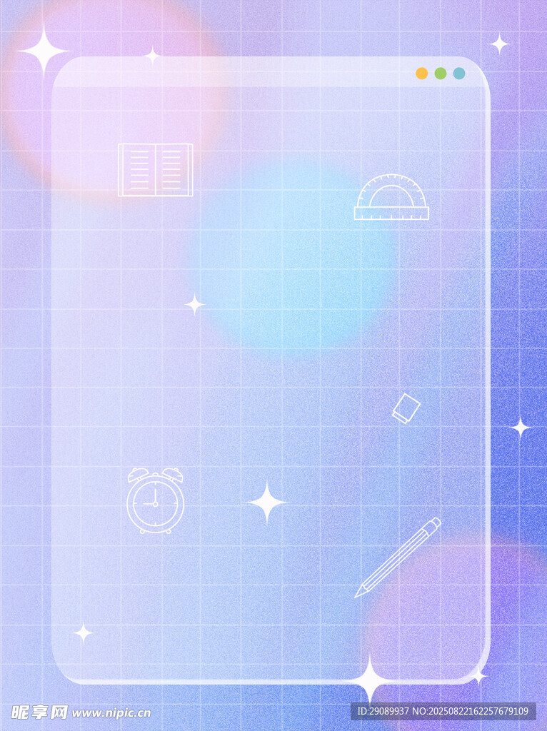梦幻渐变手机边框背景图