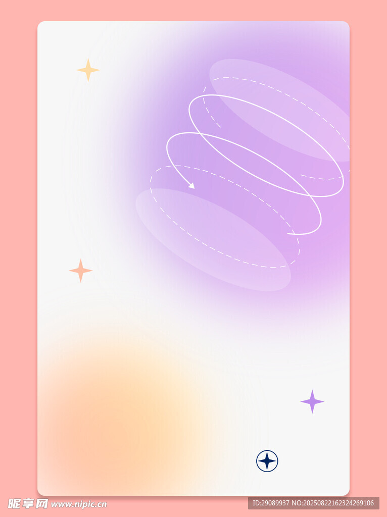 梦幻渐变几何图案背景