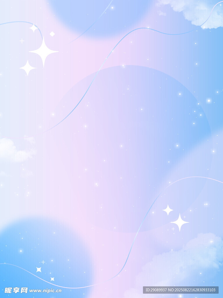 梦幻渐变天空插画