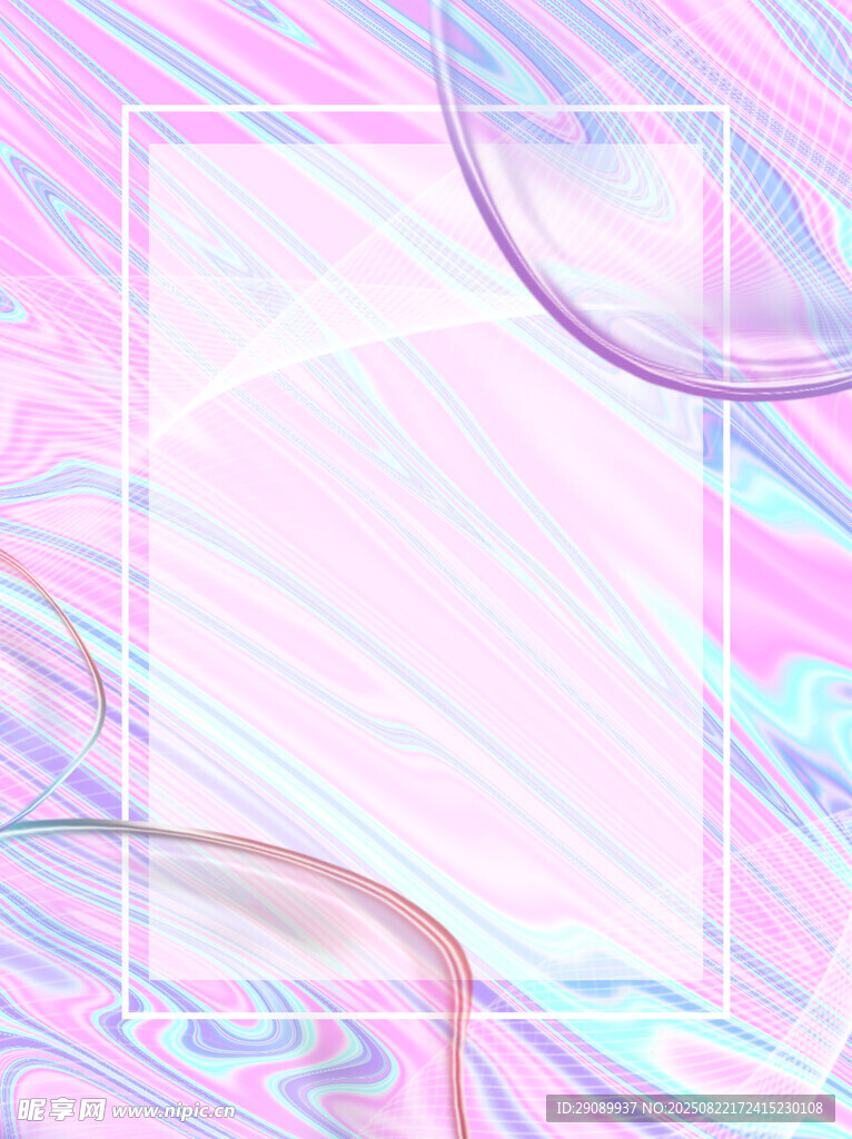 梦幻渐变流体边框背景图