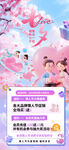 七夕浪漫粉色系婚礼场景布置
