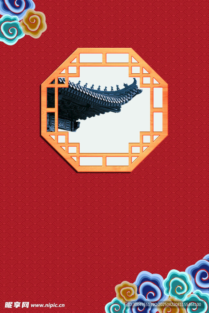 中国风