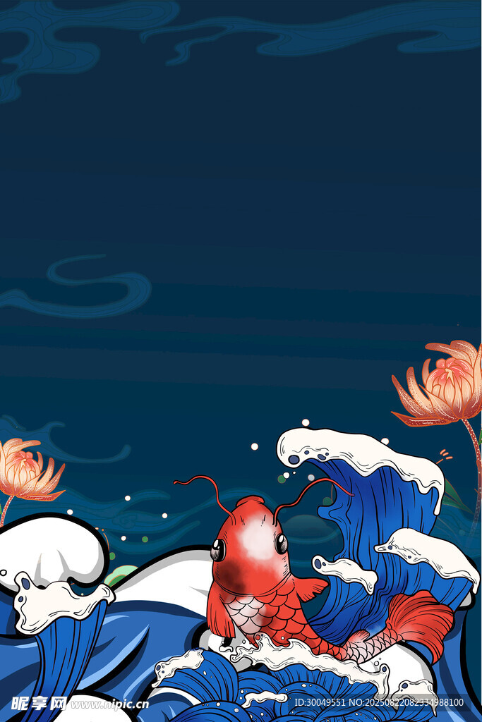 中国风
