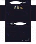 星空名片设计