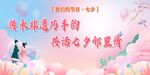 七夕
