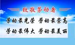 工会驿站 灯箱