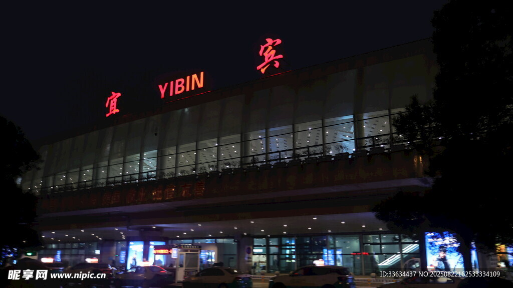 宜宾市夜晚灯火通明的机场