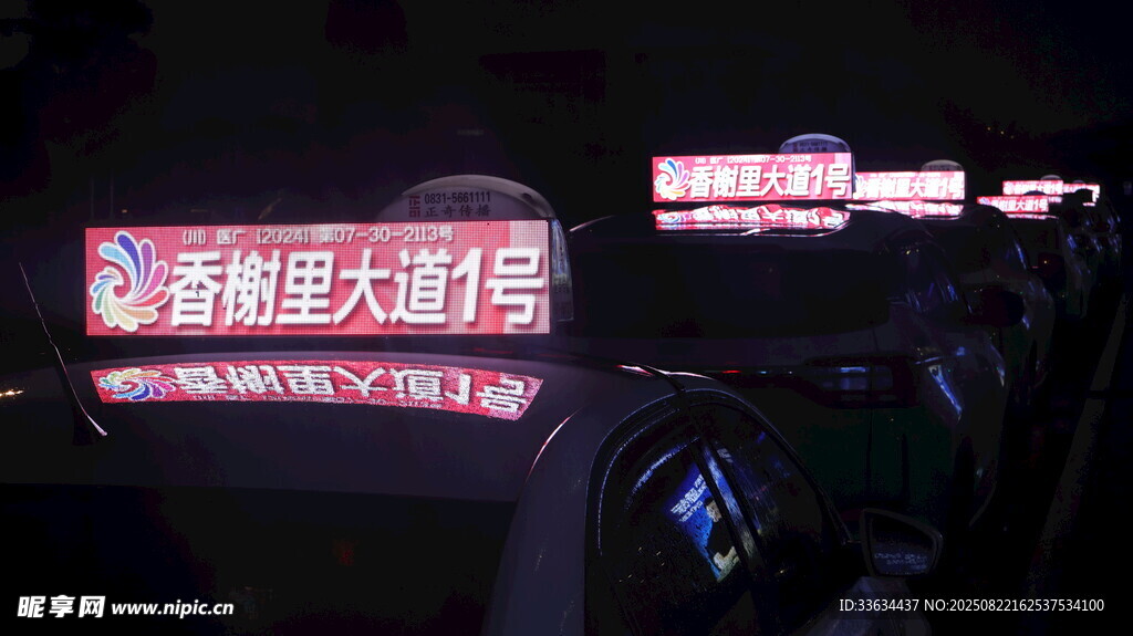 宜宾市