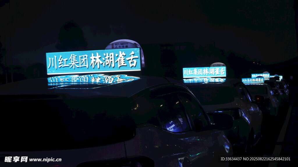 夜晚显示屏下的车辆停放