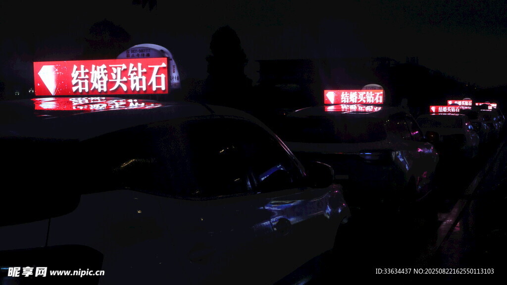 夜晚机场停车场场景