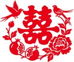 中式喜庆双喜剪纸图案