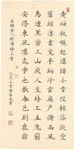 刘涛诗小雪