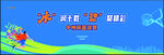 篮球赛