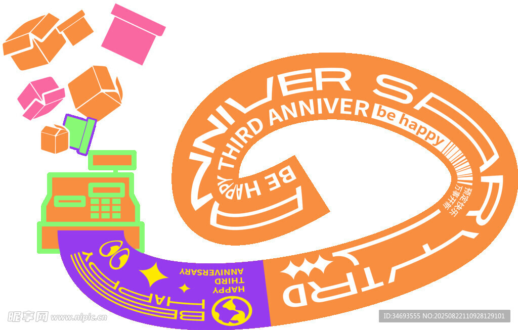 周年庆典装饰元素集合